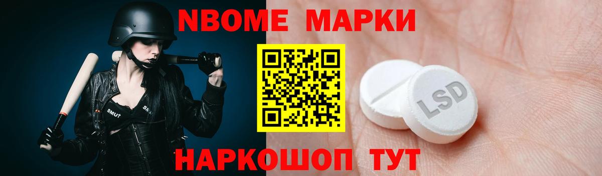 LSD-25 экстази кислота Дзержинский