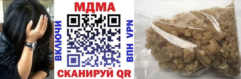MDMA VHQ Дзержинский