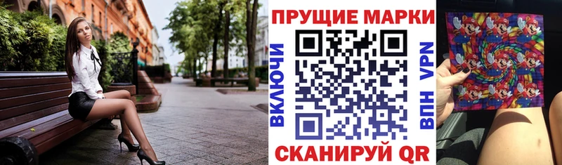 Наркотические марки 1500мкг Дзержинский