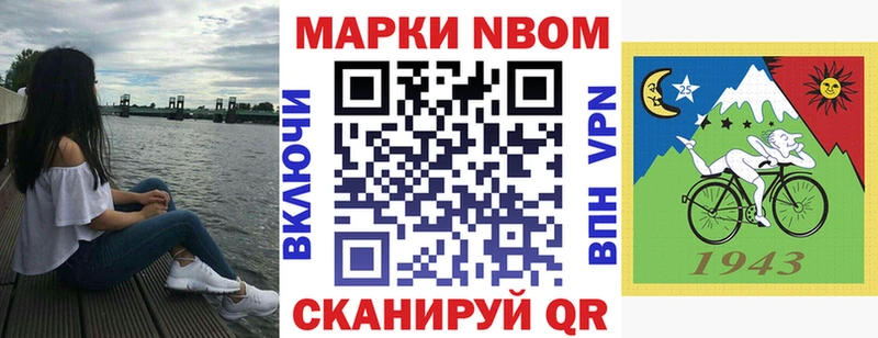 Марки 25I-NBOMe 1,8мг  ОМГ ОМГ tor  Дзержинский 