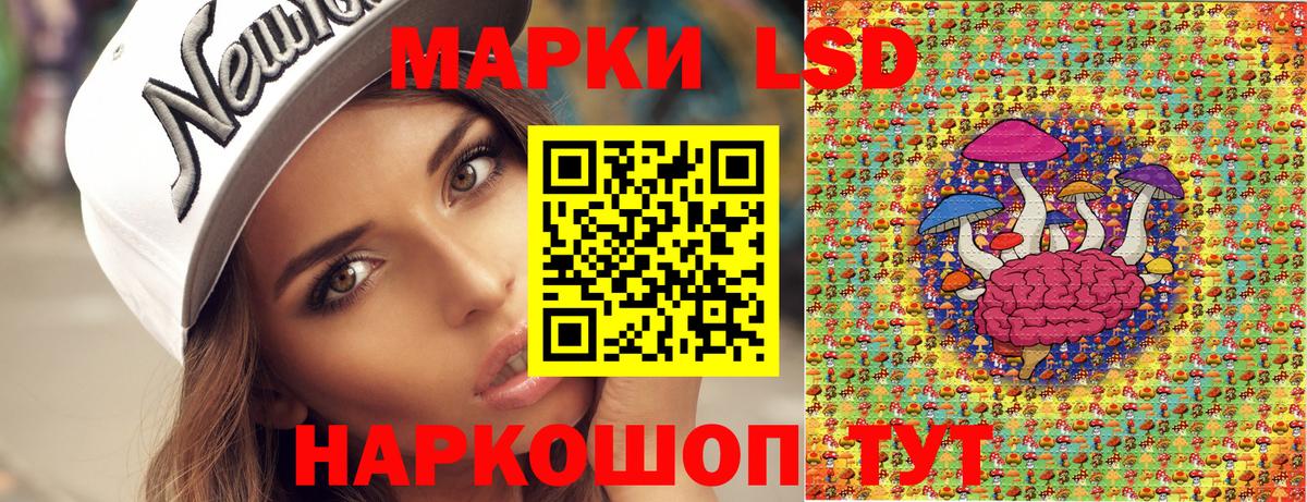 сколько стоит  Марки N-bome 1,8мг  Марки N-bome 1,8мг  Вход с VPN  Дзержинский 
