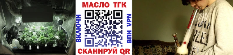 ТГК Wax  Дзержинский 