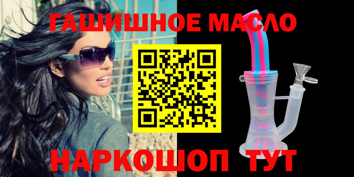 ТГК вейп Дзержинский