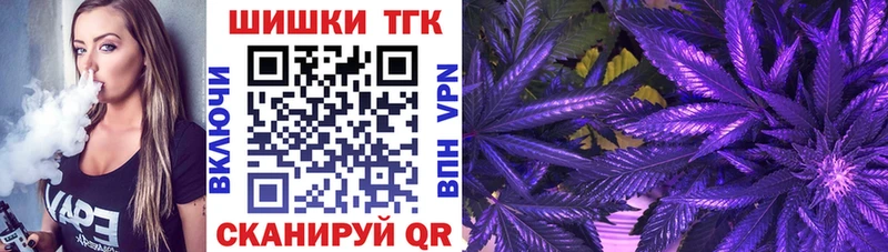 МАРИХУАНА марихуана  сайты даркнета клад  Дзержинский  сколько стоит 