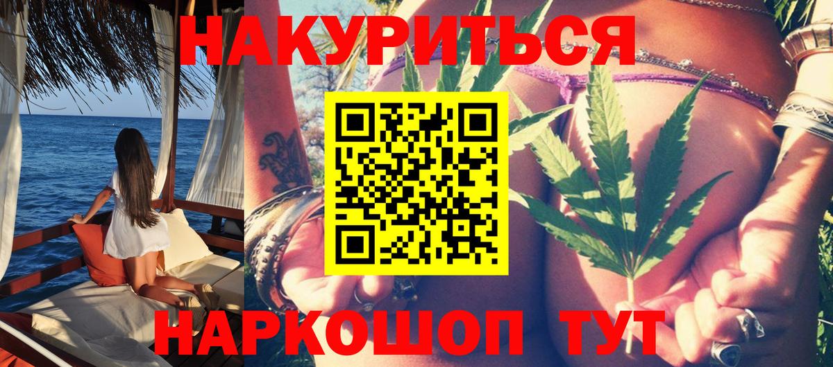 Бошки марихуана конопля  Вход с VPN  Канабис гибрид  Канабис сатива  Дзержинский 