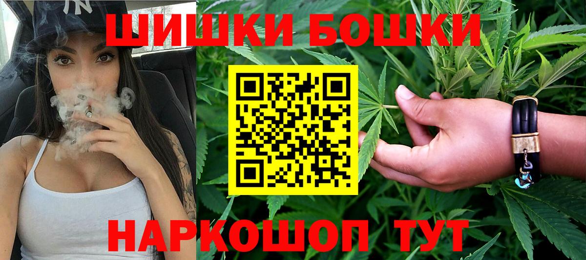Конопля план Дзержинский